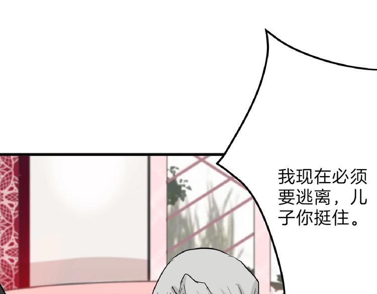 第57话 入冬138