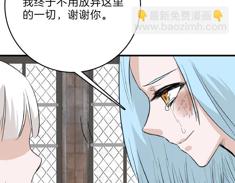 第57话 入冬14