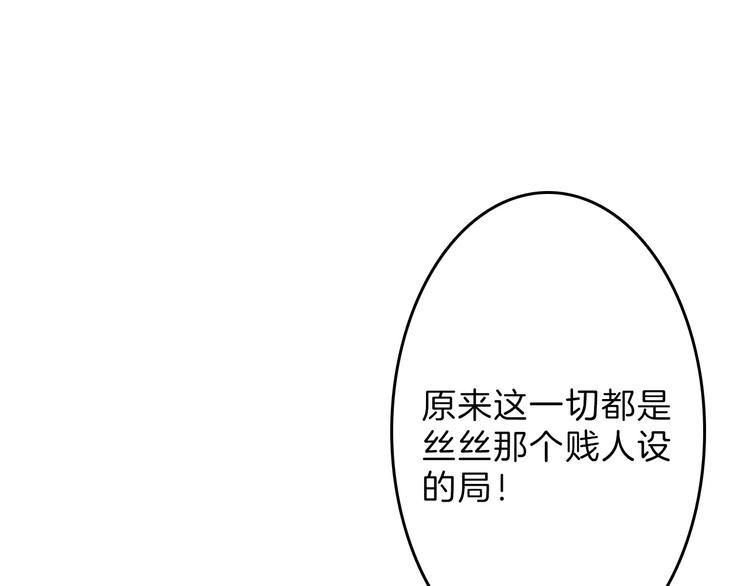 第57话 入冬149