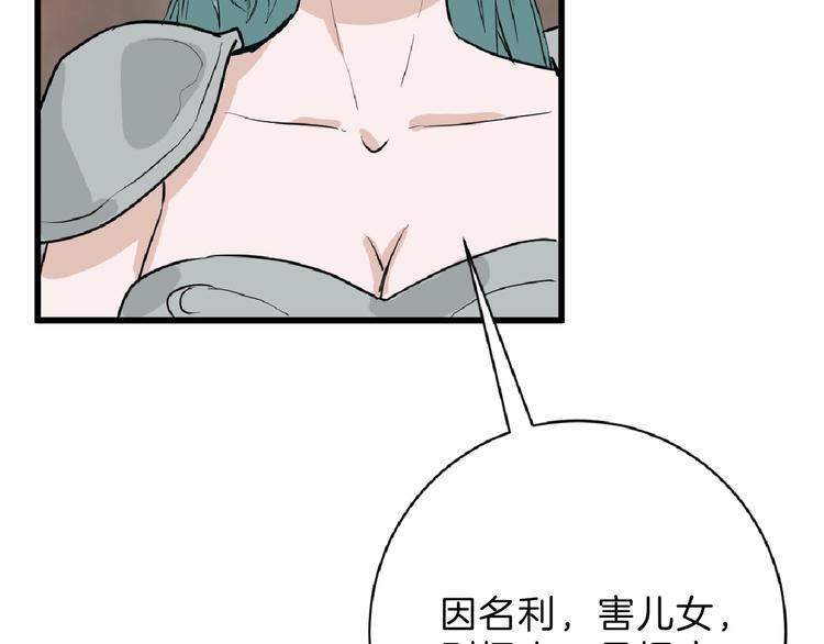 第57话 入冬153