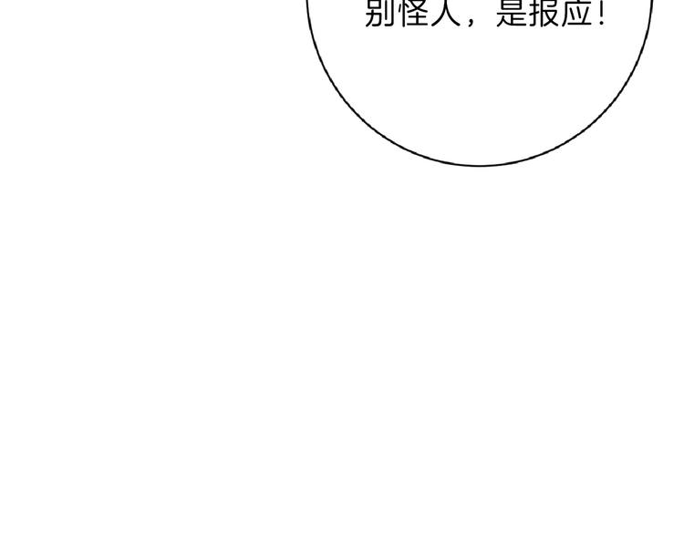 第57话 入冬154