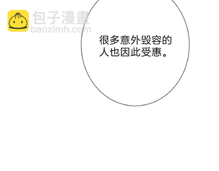 第57话 入冬16