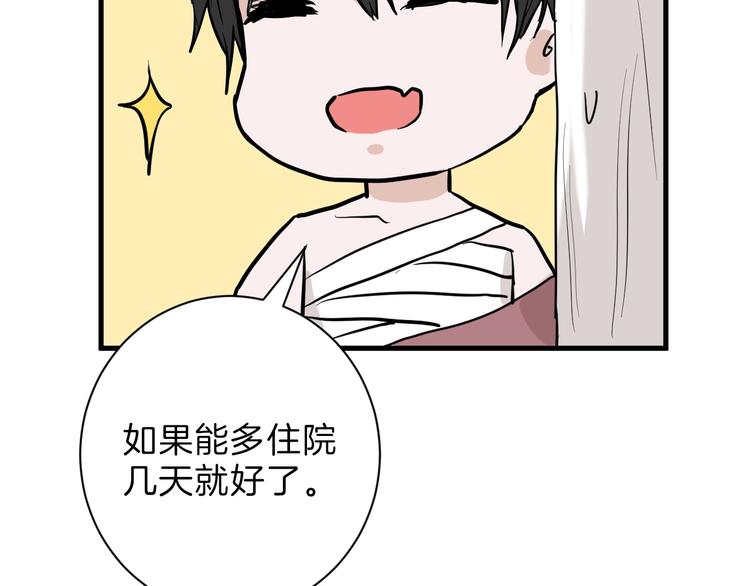 第57话 入冬169