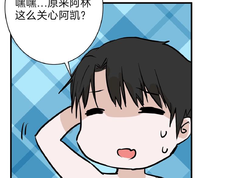 第57话 入冬173