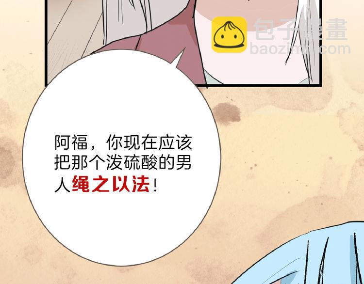 第57话 入冬18