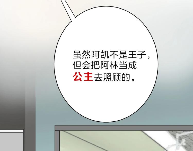 第57话 入冬180
