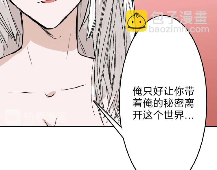 第57话 入冬190