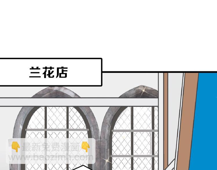 第57话 入冬2