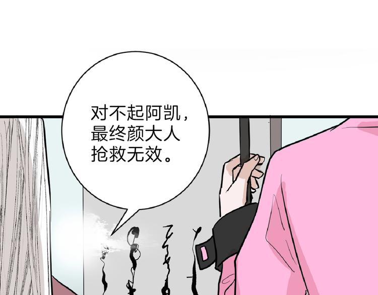 第57话 入冬201