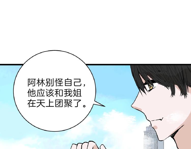 第57话 入冬203