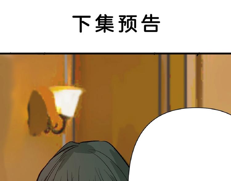 第57话 入冬211