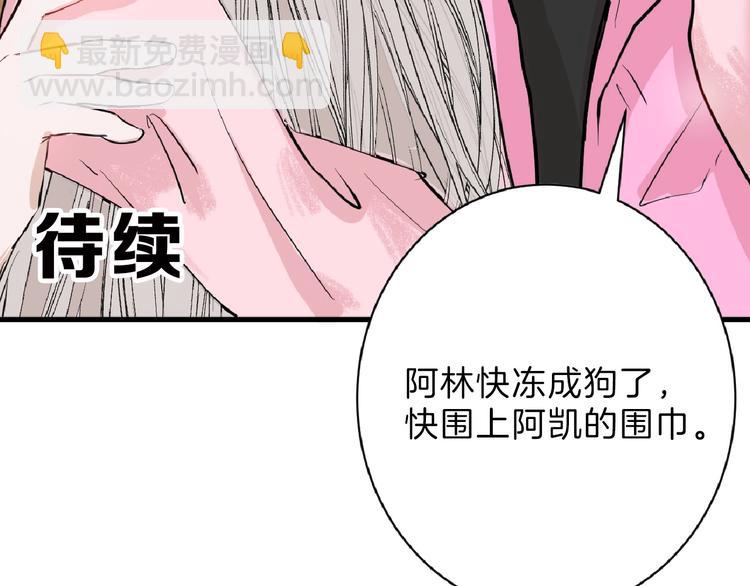 第57话 入冬213