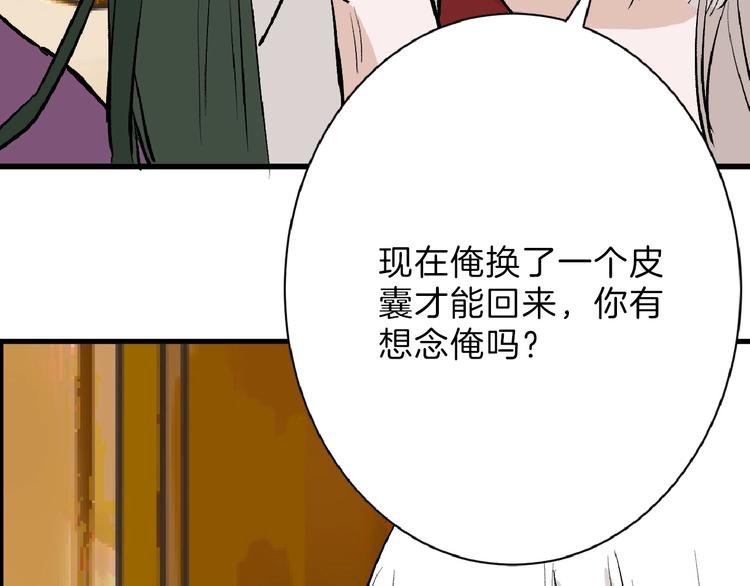 第57话 入冬220