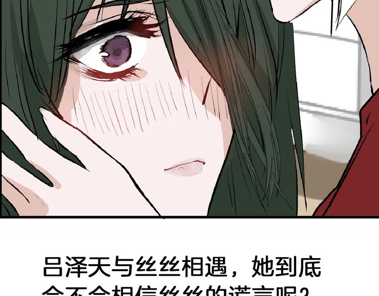 第57话 入冬222