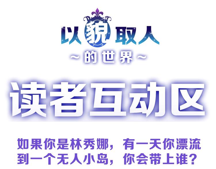 第57话 入冬224