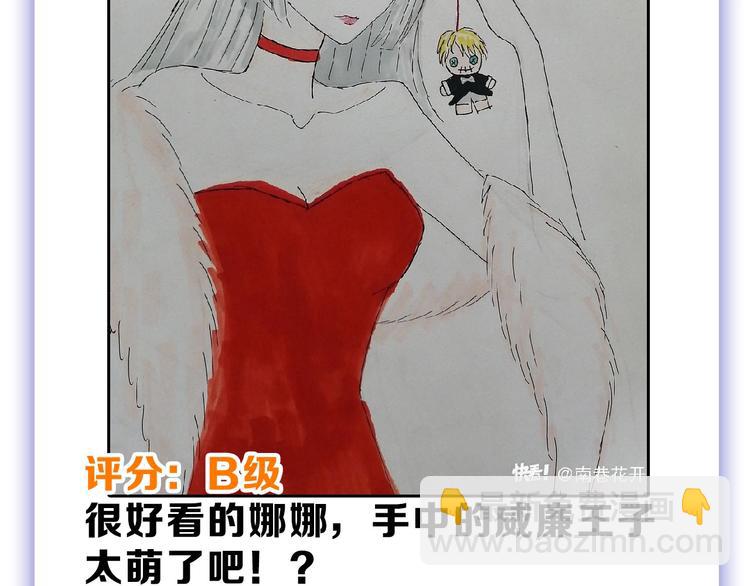 第57话 入冬227