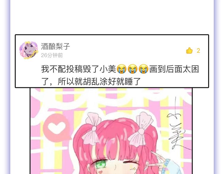 第57话 入冬228