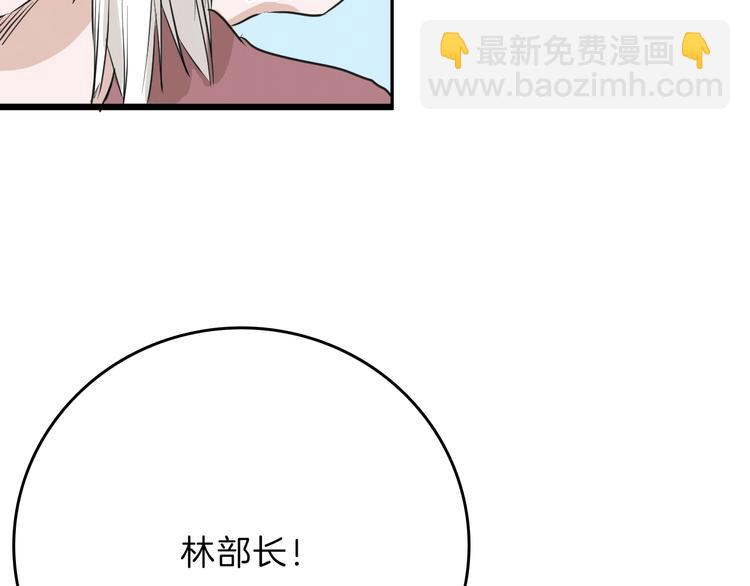 第57话 入冬23