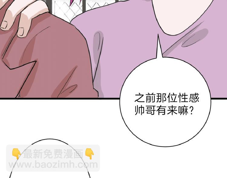 第57话 入冬25