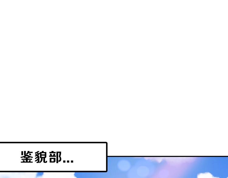 第57话 入冬30