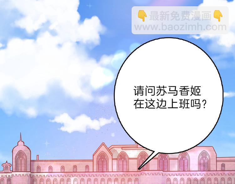 第57话 入冬31