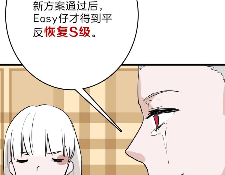 第57话 入冬41