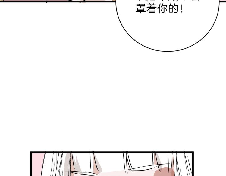 第57话 入冬43