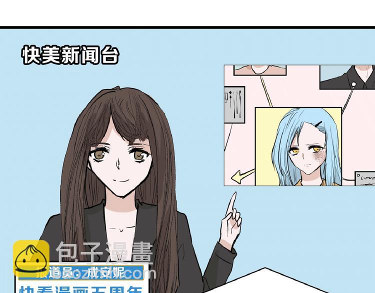 第57话 入冬5