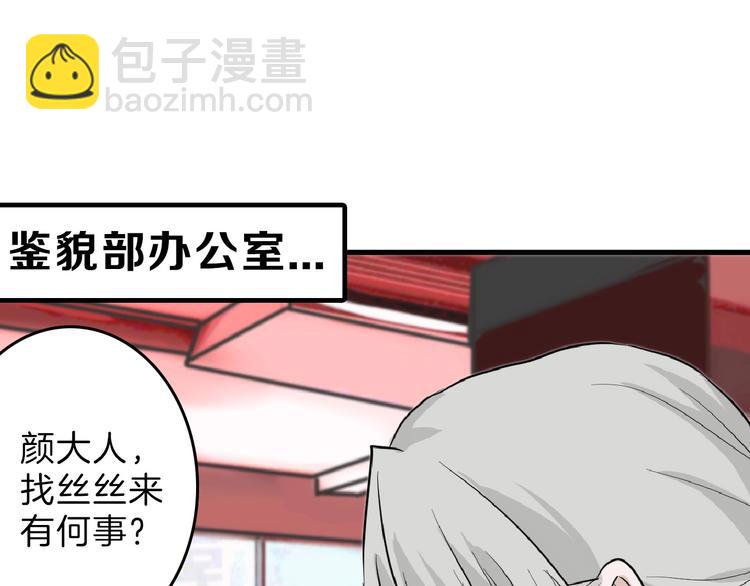 第57话 入冬53