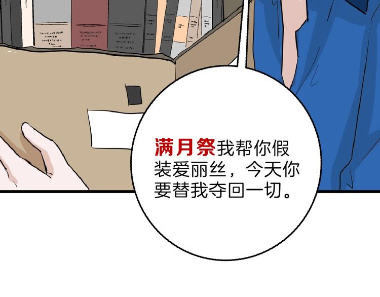 第57话 入冬55