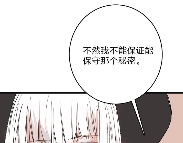 第57话 入冬56