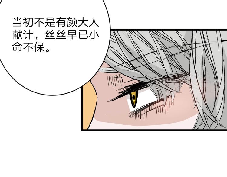 第57话 入冬58