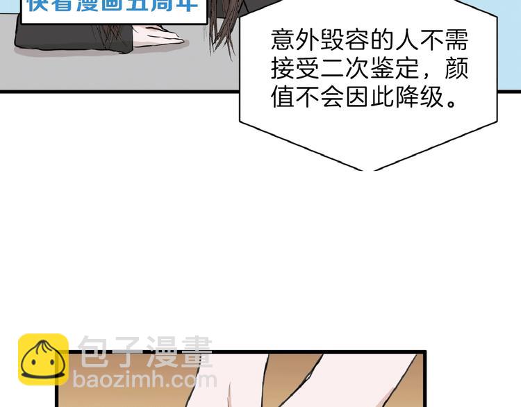 第57话 入冬6