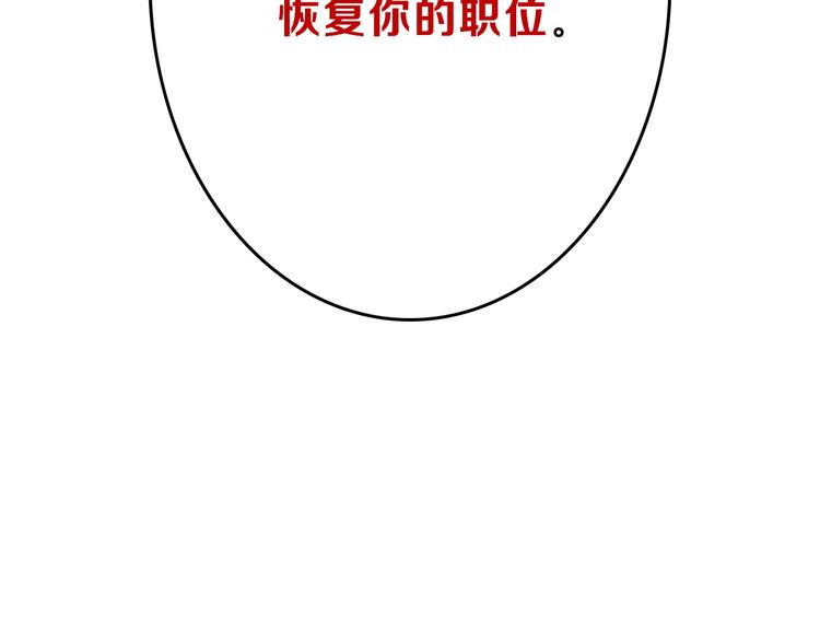 第57话 入冬60