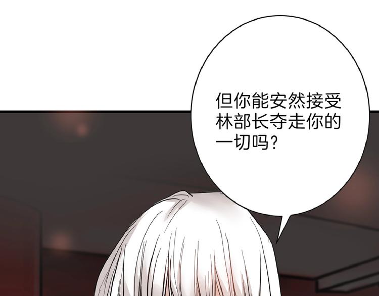 第57话 入冬62