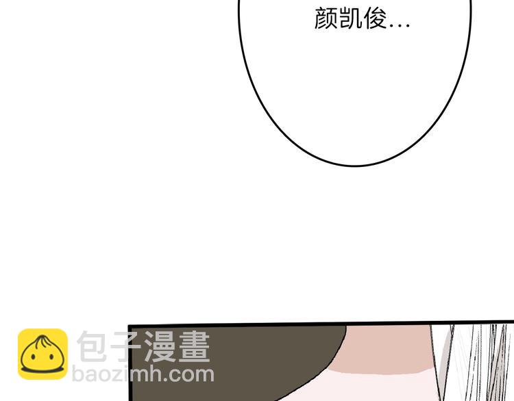 第57话 入冬68