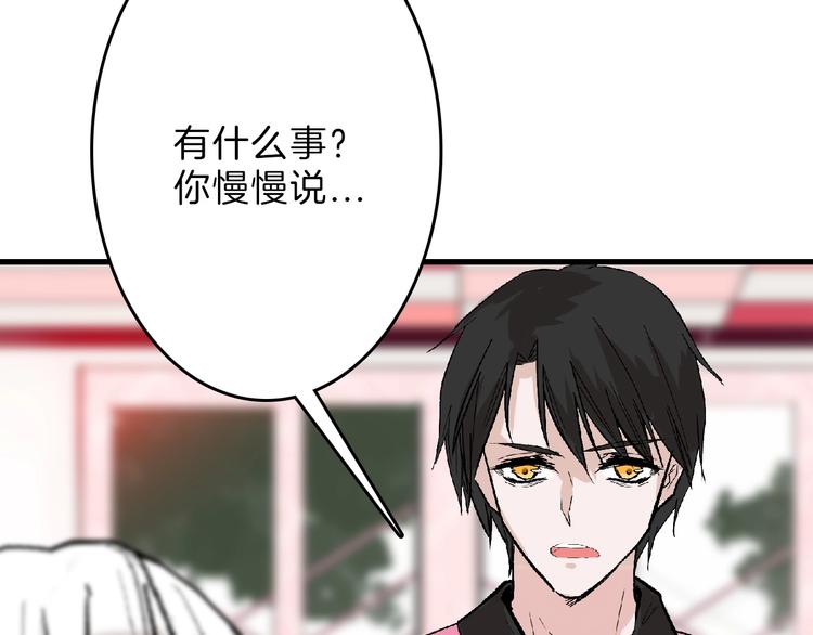 第57话 入冬70