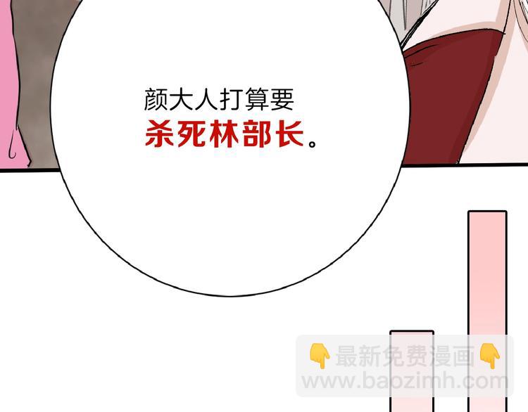 第57话 入冬75