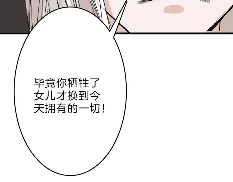 第57话 入冬85
