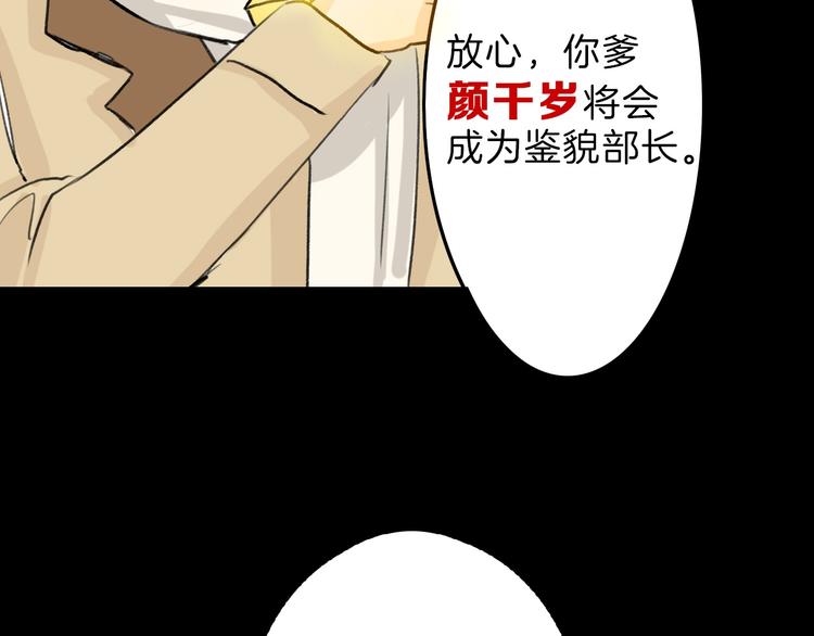 第57话 入冬89