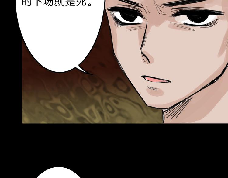 第57话 入冬93