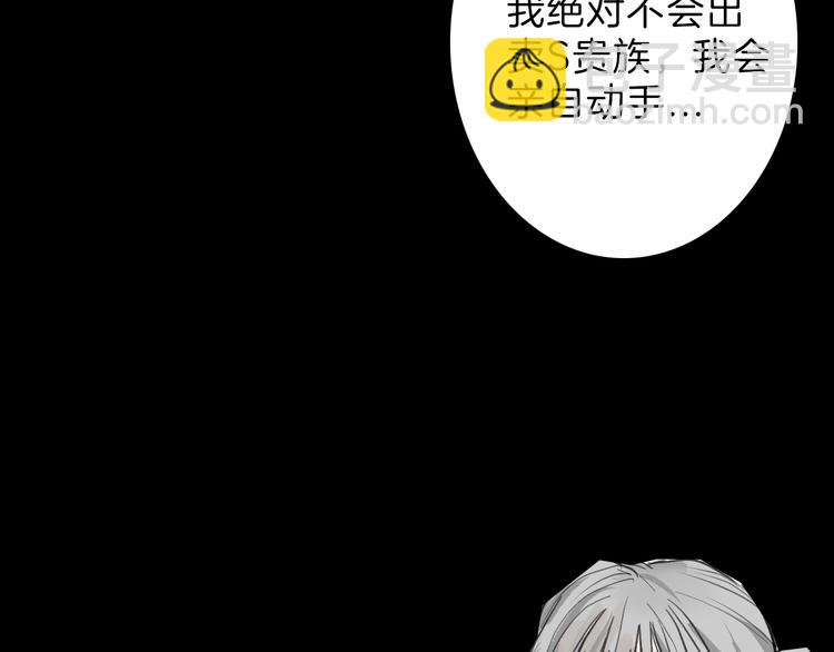 第57话 入冬97