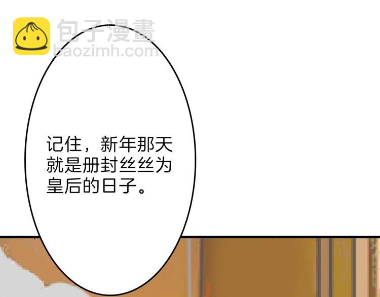 第58话 下药10