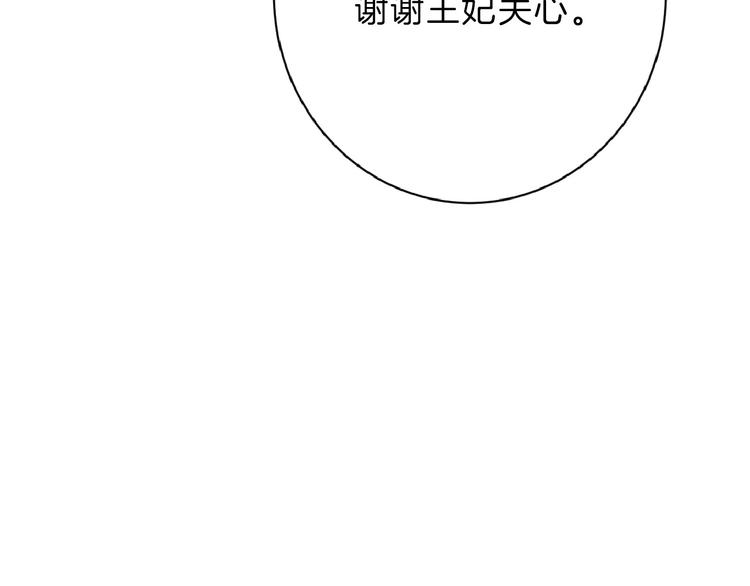 第58话 下药100