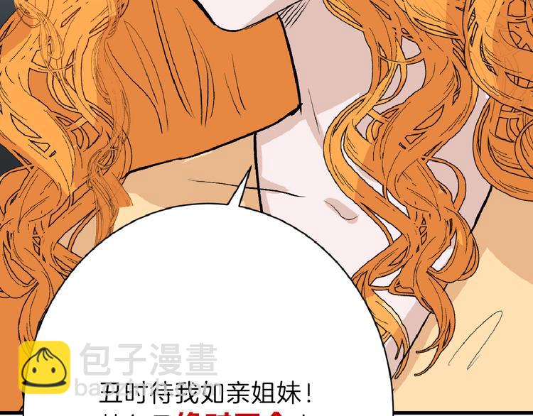 第58话 下药115