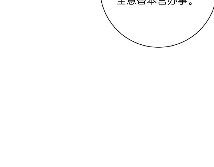 第58话 下药123