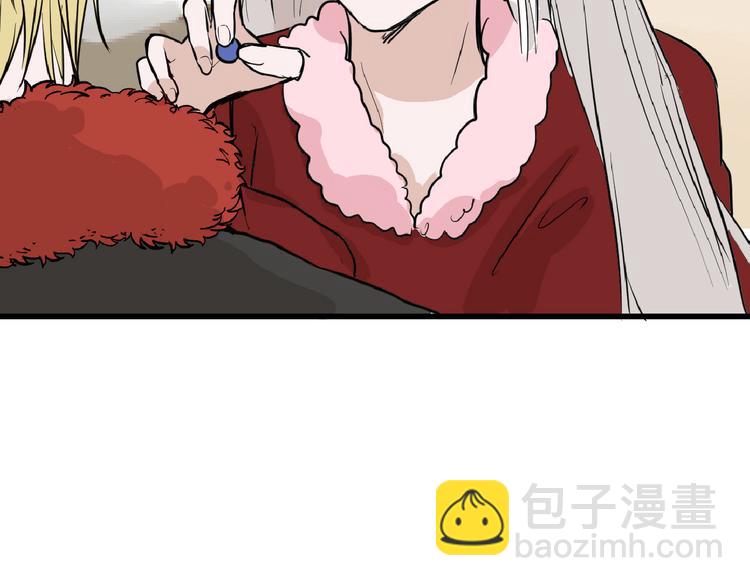 第58话 下药13