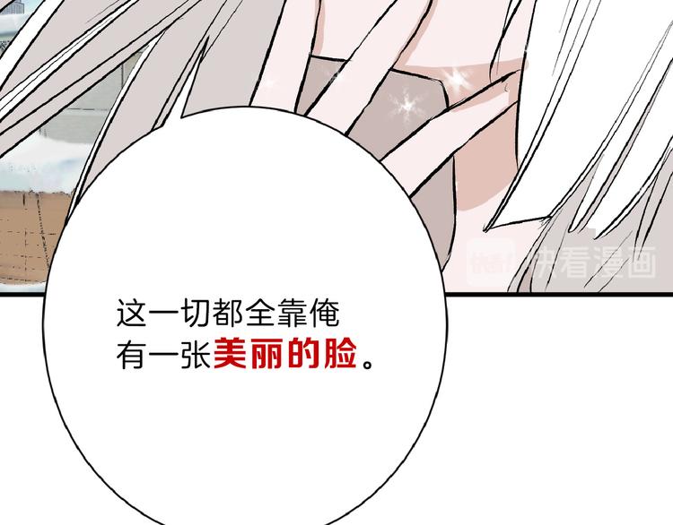 第58话 下药132