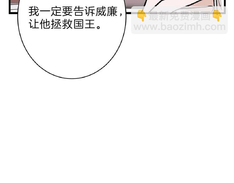 第58话 下药141