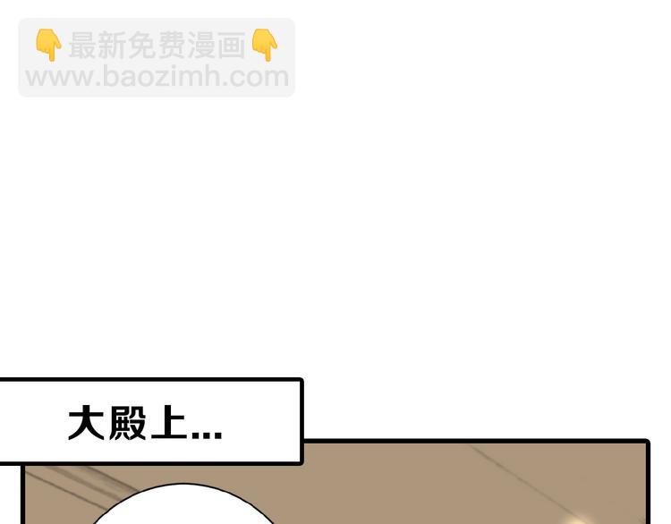 第58话 下药15